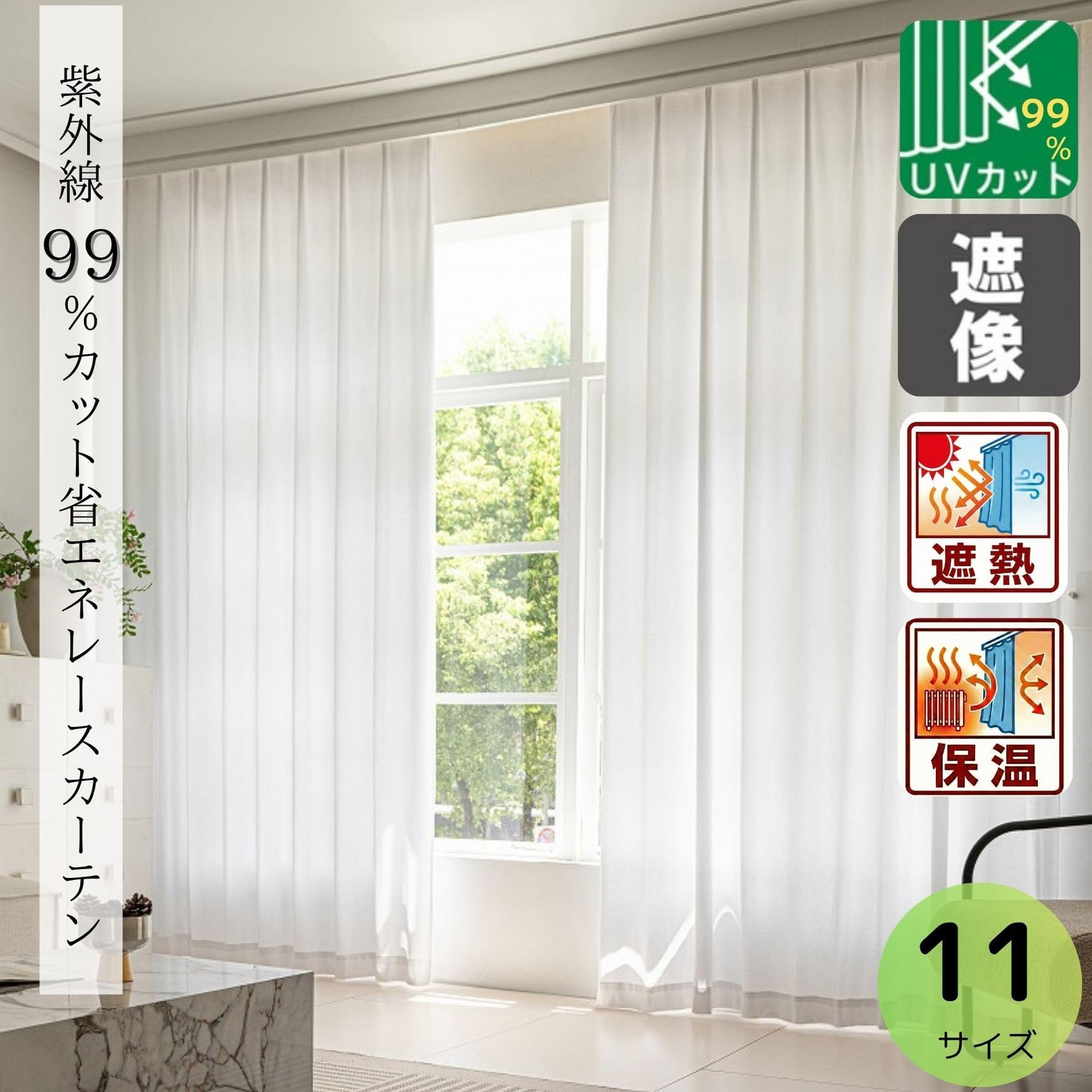 Amazon.co.jp: cloth shop 布や レースカーテン UV99% ミラー 遮像